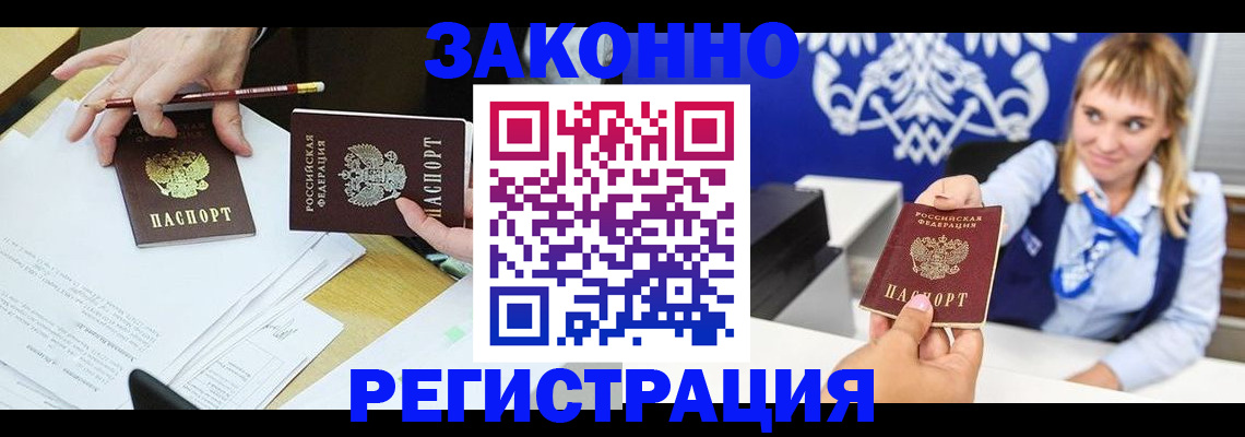 найти адрес прописки в Дрезне