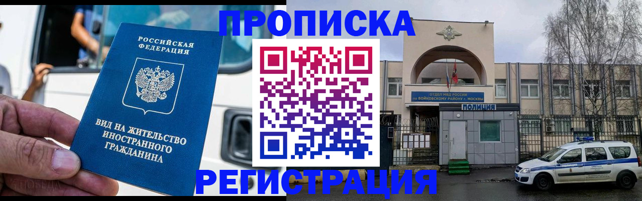 временная регистрация госуслуги в Дрезне